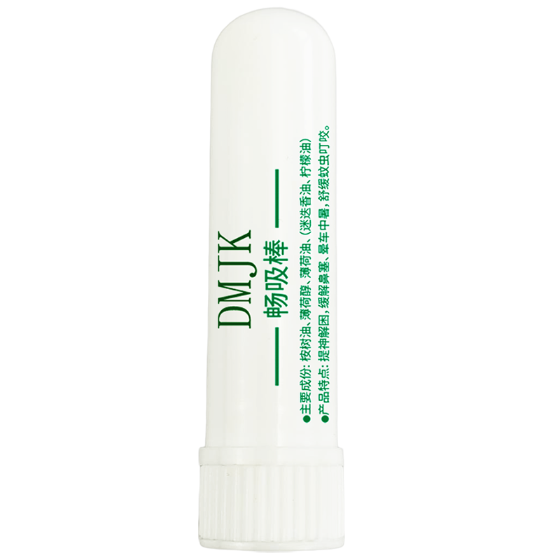 鼻吸式精油棒價格